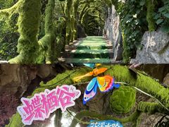 -荔江湾景区
