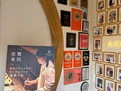 -蟹家大院(外滩店)