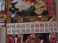 -二丁目食堂(铁西万象汇店)
