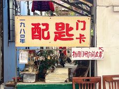 -溪岸路花鸟市场