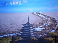 -观潮胜地公园