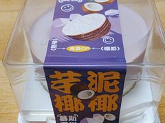 -CAKEBOSS蛋糕老板(东直门来福士店)