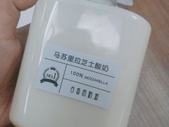 -白色日记·手作酸奶(麦凯乐店)
