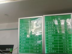 -老磁器口豆汁店(天坛店)