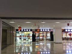 -中国丹阳眼镜城