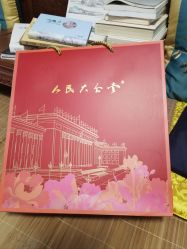 -人民大会堂宴会厅