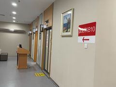 -爱康国宾体检中心(福田分院)