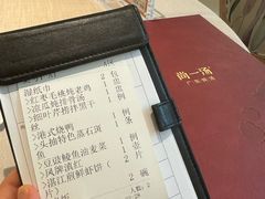 -尚一汤·粤菜海鲜(环球港店)