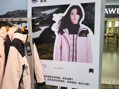 -北京华联购物中心(天通苑店)