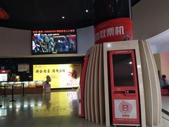 -华联影城(蒙城路店)