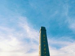 -青城公园