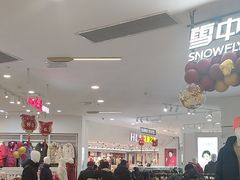 -南京商厦