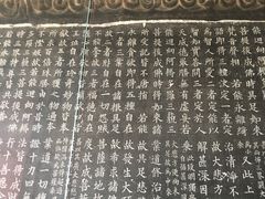 -繁塔