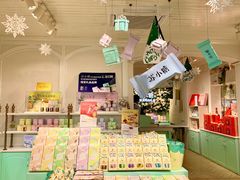 -苏小糖(鼓浪屿三丘田花园店)