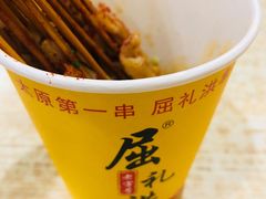 -屈礼洪