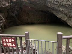 -玉女潭景区