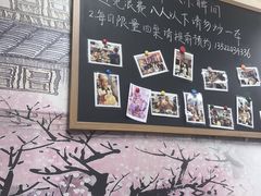 -冯大腕江湖川菜馆(后沙峪店)
