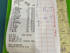 -茗荔园农庄(大涌店)