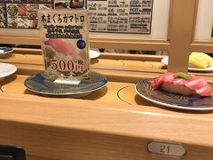 -大起水产回转寿司(道顿堀店)