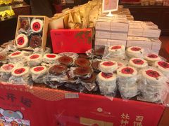 -百饼园(南后街店)