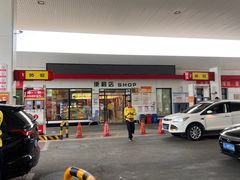 -中福石油新龙加油站(建材城西路)