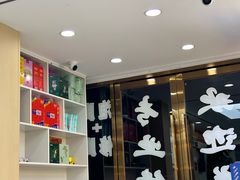 -郑远元·修脚·足道(华茂苑店)