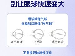 -宝视达眼镜(美中城店)