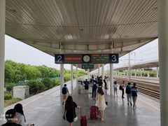 -苏州园区站