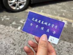 -元盛居(亚泰大街店)