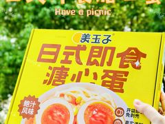 -山姆会员商店(上海浦东店)