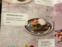 菜单-新贝乐意大利餐厅(苏州中心店)