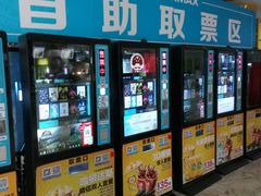 -金逸影城(大悦城IMAX激光店)