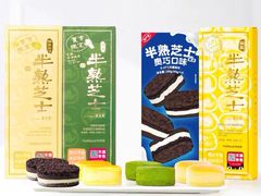 -好利来(积家店)