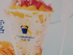 -茶百道(印象城店)