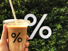 -% Arabica阿拉比卡咖啡(武康路店)