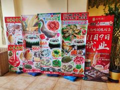-尚竹阁冬瓜盅·18年地标美食(平洲店)