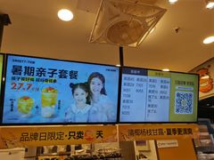 -7分甜(栖霞万谷慧店)