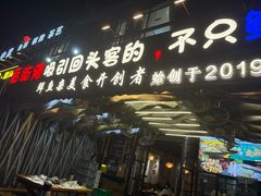 -后街佬·炭火鲜鱼杂(南城店)
