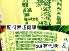 -乐纯(苹果社区店)