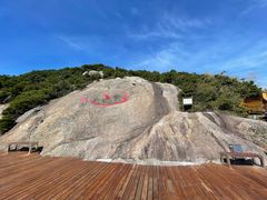-桃花岛风景旅游区