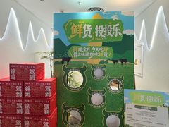 -骨之味·筒骨汤火锅(江头店)