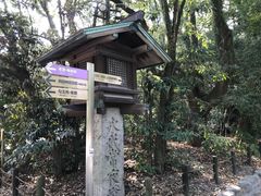 景点-热田神宫