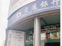 -新尚数码广场(淮海东路店)
