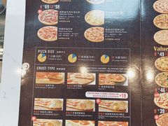 -达美乐比萨(新洲店)