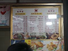 菜单-家阳赵师傅油饼包烧麦(粮道街店)
