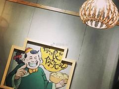 -陈傻子餐厅(世纪都会店)