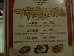 P1160744_缩小大小-小巴辣子川湘菜餐厅(星游城店)