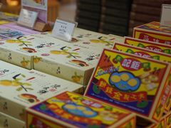 -钜记手信(大三巴街店)
