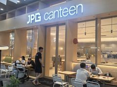 -JPG canteen(广州乐峰广场店)