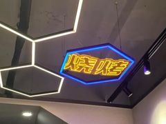 -段氏龙虾·烧烤·烤鱼(东书房路店)